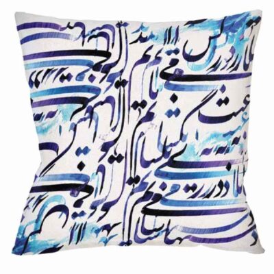 Persian Velvet Cushion Cover – Calligraphy Nastaliq Design (Set of 2)