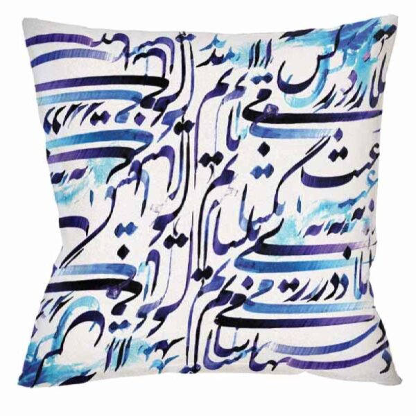 Set of 2 Persian Velvet Cushion Cover Model Nastaligh ll ShopiPersia