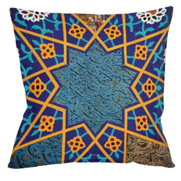 Persian Velvet Cushion Cover Model Parsa (Set of 2)