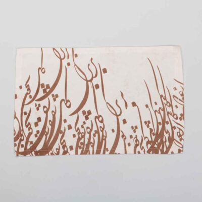 Set of 4 Fabric Placemats Under the Plate – Model Nastaliq II