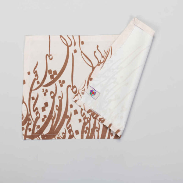Set of 4 Fabric Placemats Under the Plate Model nastaliq II