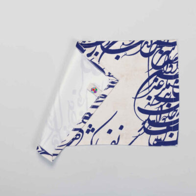 Set of 6 Fabric Placemats Under the Plate – Model Nastaliq