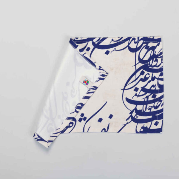 Set of 6 Placemats Under the Plate Model nastaliq