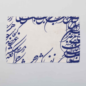 Set of 6 Placemats Under the Plate Model nastaliq