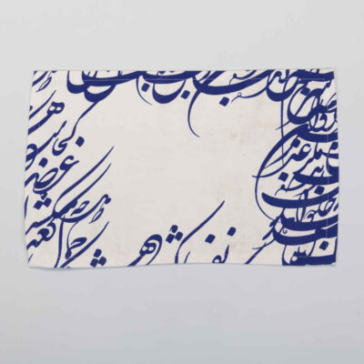Set of 6 Fabric Placemats Under the Plate – Model Nastaliq
