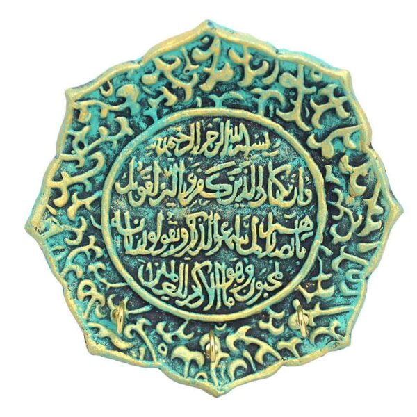 Islamic Wall Key Holder Turquoise Wa In Yakad