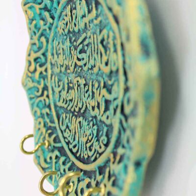 Islamic Wall Key Holder Turquoise Wa In Yakad
