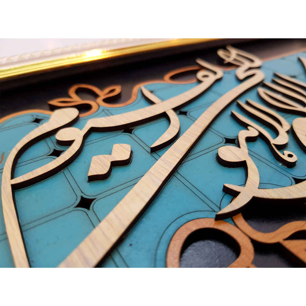 Framed Islamic Calligraphy Marquetry Wood Inlay Art Ayat al Kursi