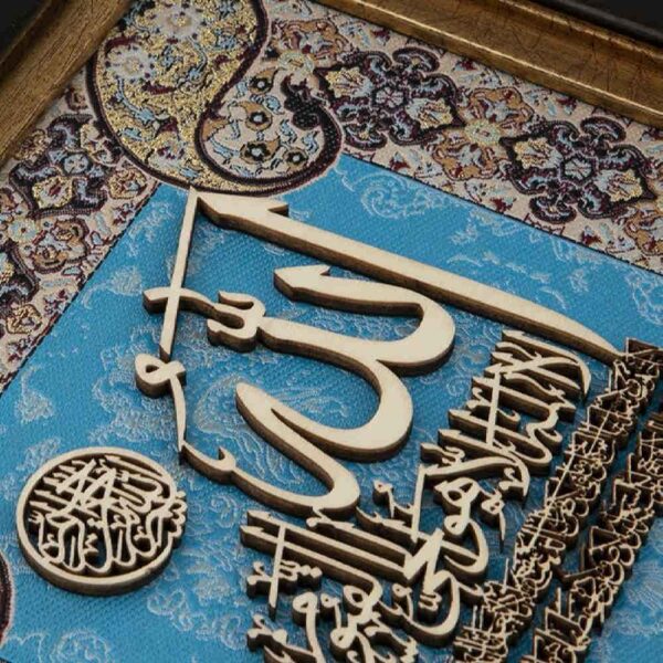 Ayatolkorsi Wood Mosaic Wall Hanging Art