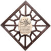 Islamic Wall Key Holder with the Design Ayatul Kursi 045