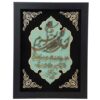 Framed Islamic Calligraphy Marquetry Wood Inlay Art Ayatul Kursi