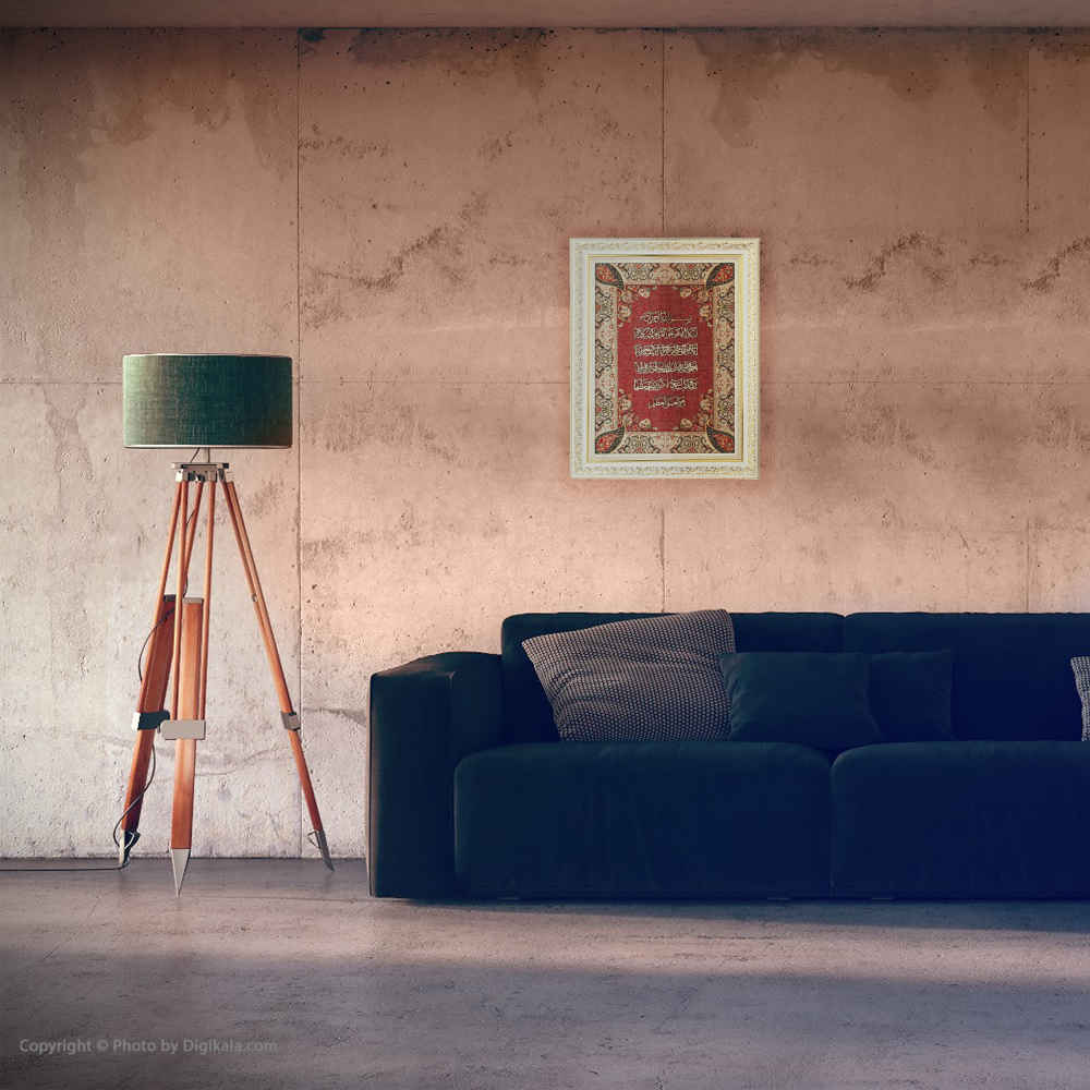 Framed Islamic Calligraphy Marquetry Wood Inlay Art Ayatul Kursi