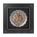 Handmade Framed Persian Engraved Copper Art Miniature