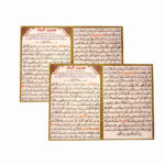 Hadees E Kisa Dua Cards - One of the Greatest and Most Famous Duas in Islam, by Hazrat Zahra (SA) (2x)