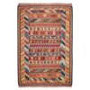 Persian Wool Kilim Rug Handwoven in Naein Traditional Solmaz