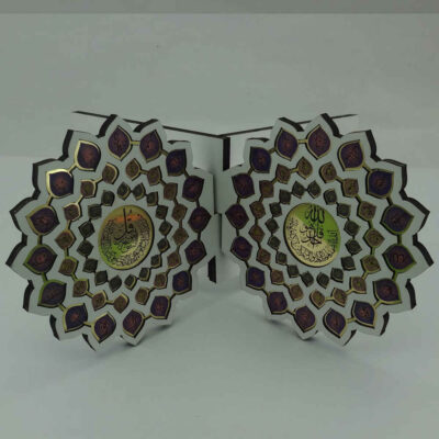 Foldable Wooden Quran Rehal Stand Holder with 4 Qul Surah Pattern