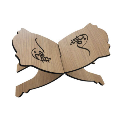 Foldable Wooden Quran Rehal Stand Holder with Basmala Pattern