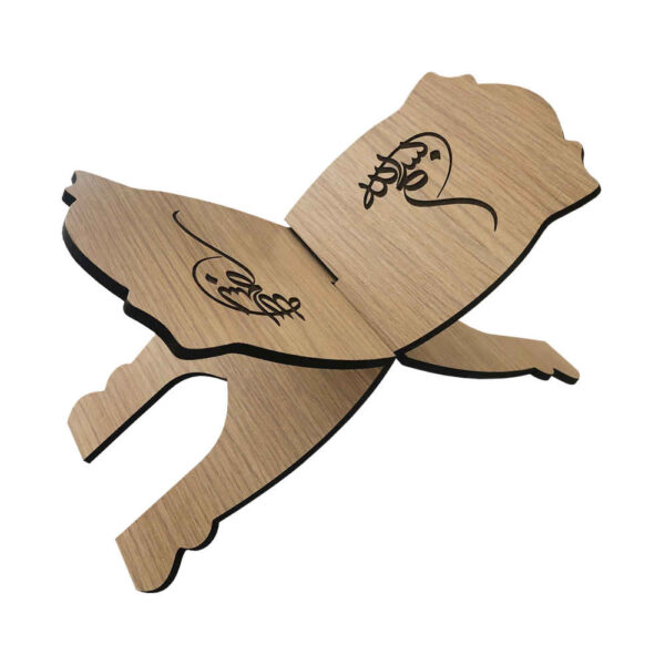 Foldable Wooden Quran Rehal Stand Holder with Basmala Pattern