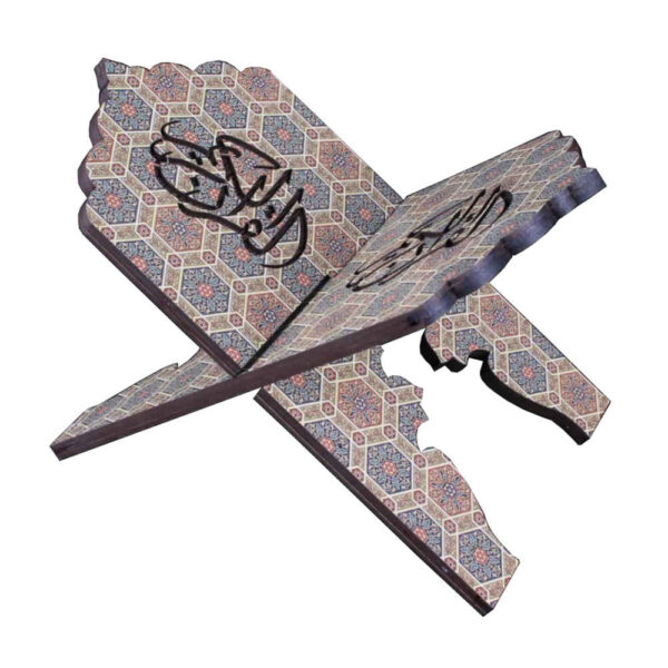 Foldable Wooden Quran Rehal Stand Holder with Al Quran Al Kareem Pattern