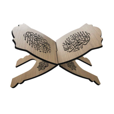 Foldable Wooden Quran Rehal Stand Holder with Muhammad Rasulullah Pattern