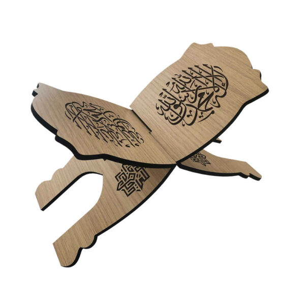 Foldable Wooden Quran Rehal Stand Holder with Muhammad Rasulullah Pattern