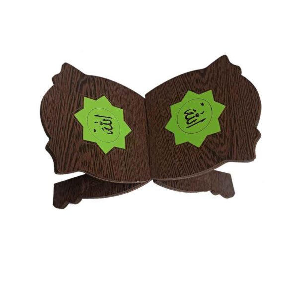 Foldable Wooden Quran Rehal Stand Holder with Allah Pattern