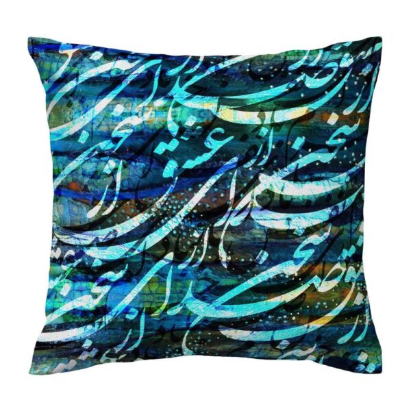 Persian Velvet Cushion Cover - Printed Tuquios Design (Set of 2)