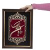 Framed Persian Marquetry Calligraphy Wood Inlay Art Andaroon