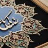 Framed Persian Marquetry Calligraphy Wood Inlay Art Tamasha