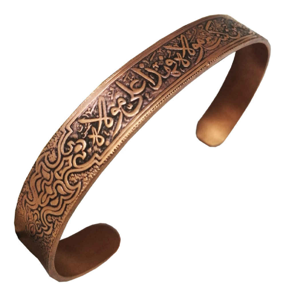 Islamic Copper Bracelet Model Mola