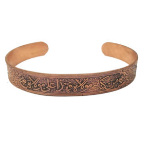 Islamic Design Copper Bracelet Model Mola