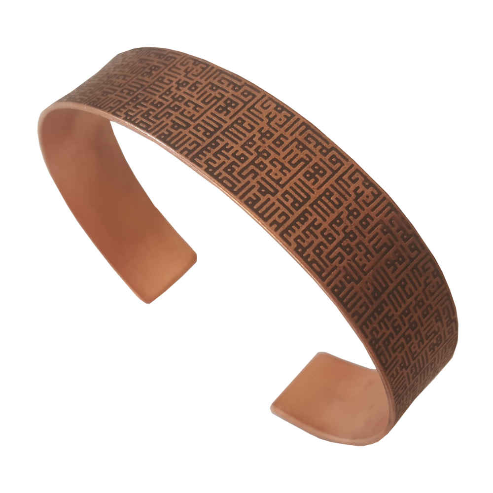 Islamic Copper Bracelet Model Surah