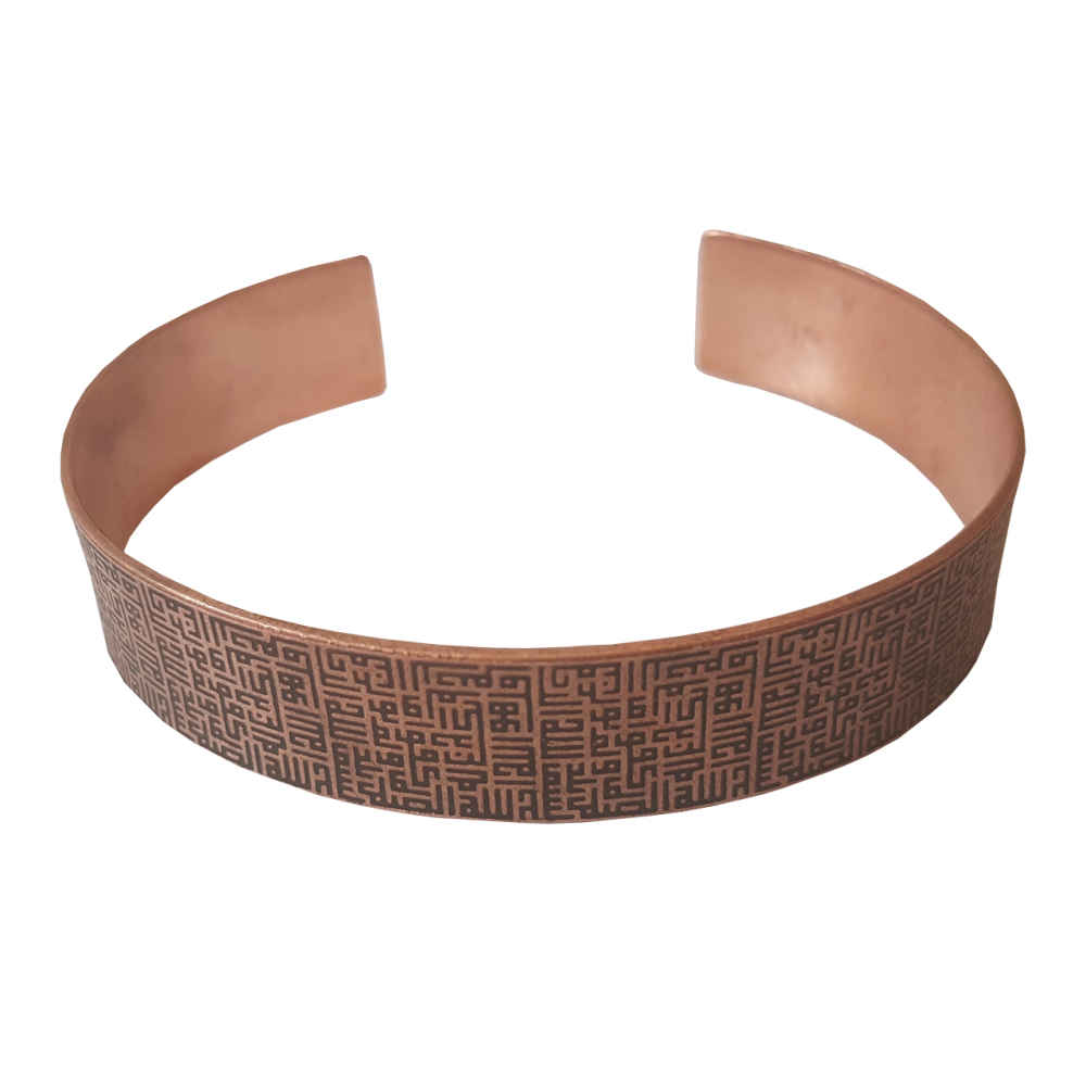 Islamic Copper Bracelet Model Surah