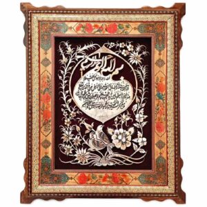 Handmade Framed Persian Engraved Copper Art Gooya – Traditional Wall Decor