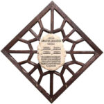 Islamic Wall Key Holder with the Design 4 Qul