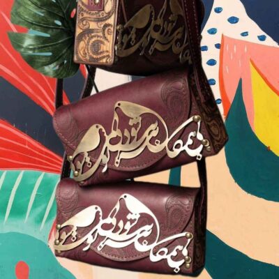 Luxurious Handcrafted Leather Crossbody Shoulder Bag – Persian Bi Hamegan Design