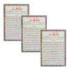 Mujeer Dua Cards - Islamic Dua for Healing, Payment of Debts, and Independence (2x)