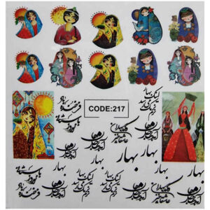 Persian Nails Stickers Model Baharan