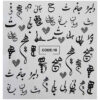 Persian Nail Stickers - Calligraphy Design