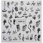 Persian Nail Stickers – Calligraphy Design