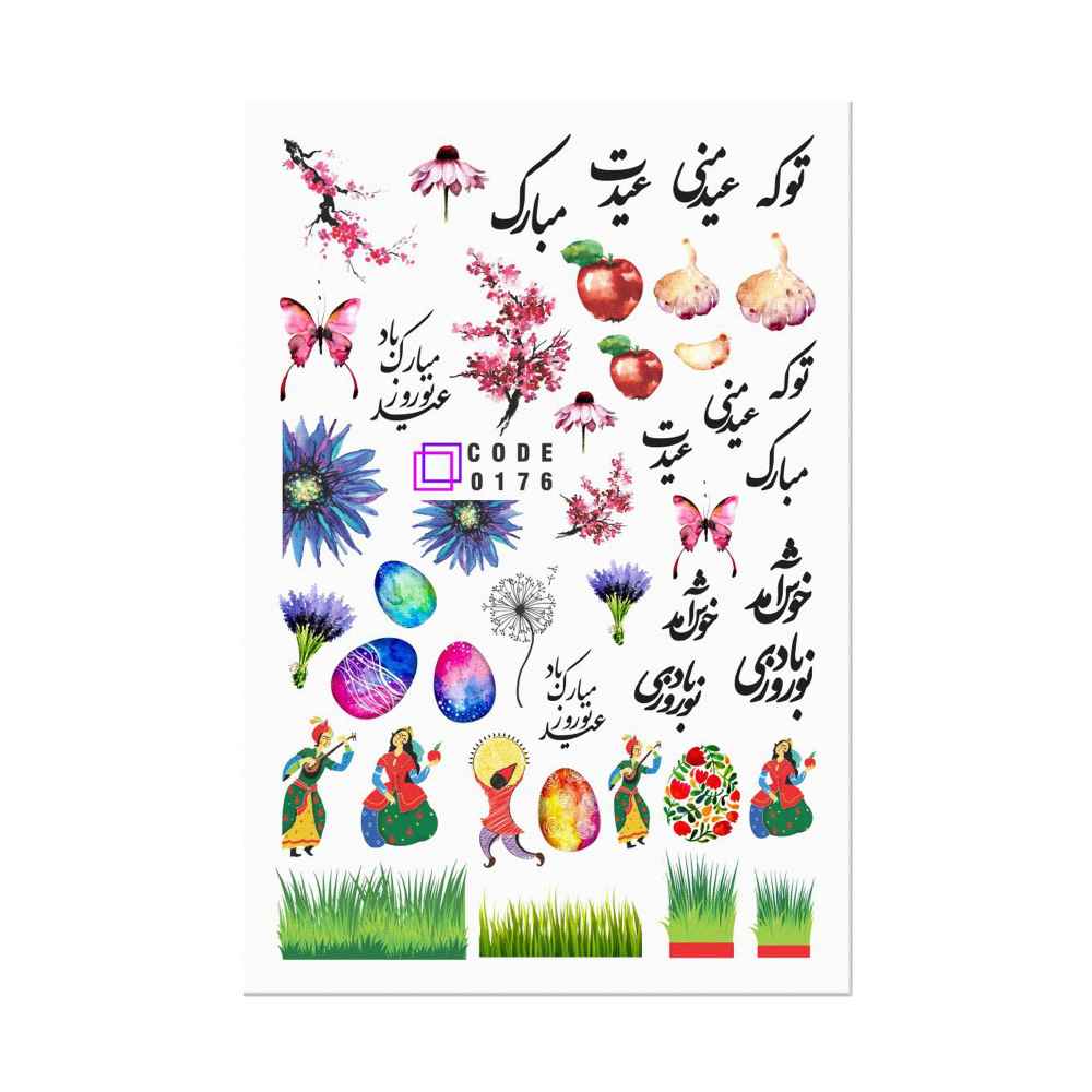 Persian Nail Stickers - Eid Design