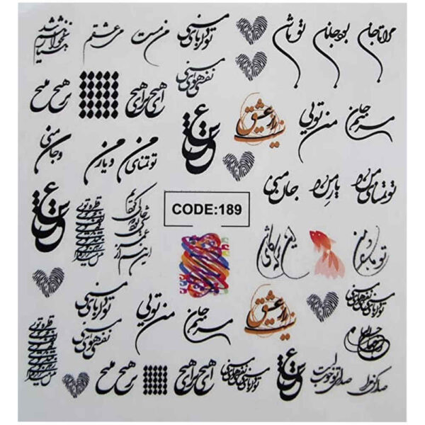 Persian Nail Stickers - Janan Style