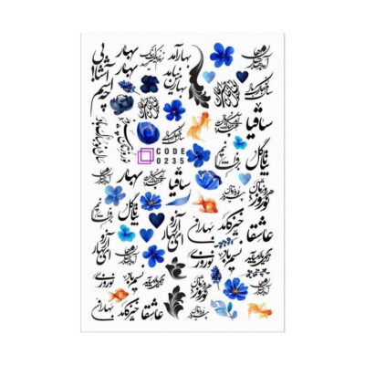 Persian Nail Stickers – Mobarak Pattern