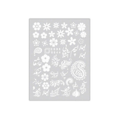 Paisley Nail Stickers – White with Nowruz Theme