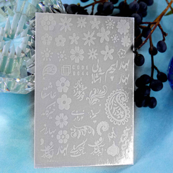 Persian Nails Stickers Model Norouz