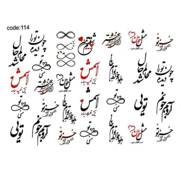 Persian Nail Stickers - Romantic Theme