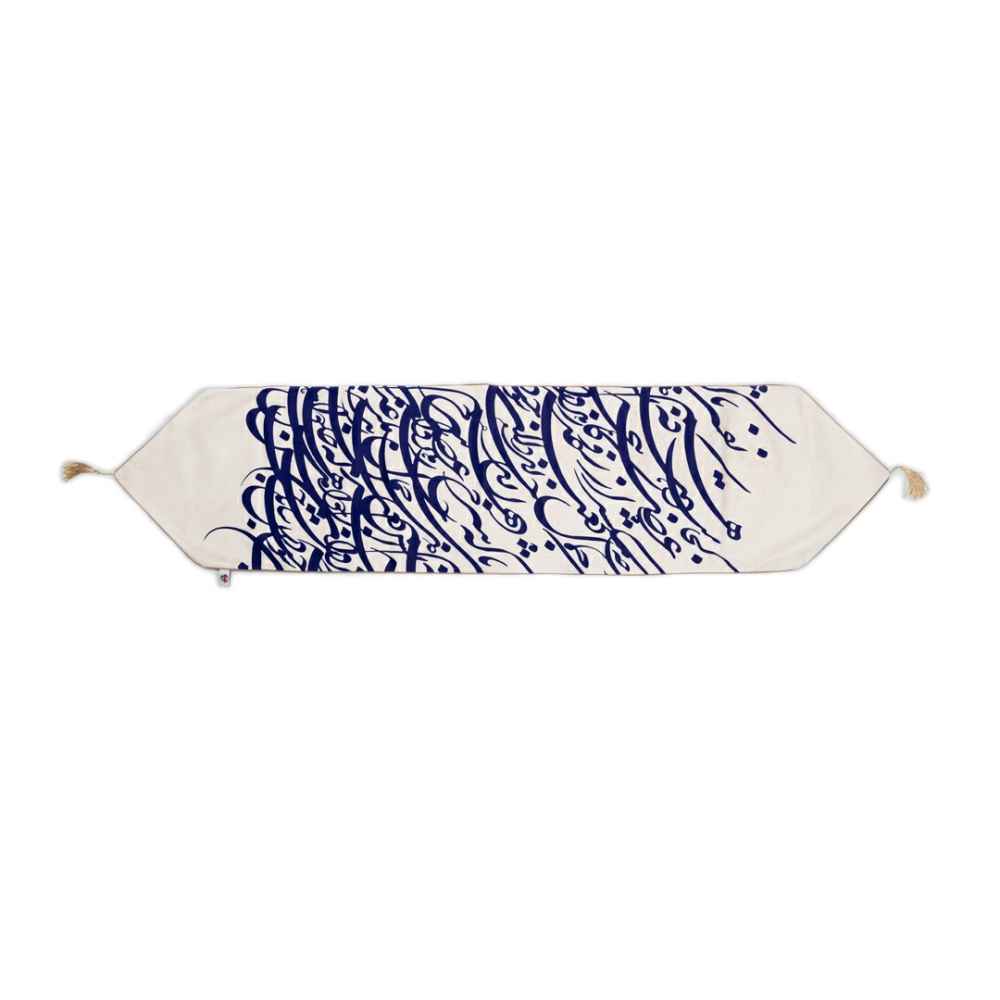 Persian White Velvet Table Runner Model Safa