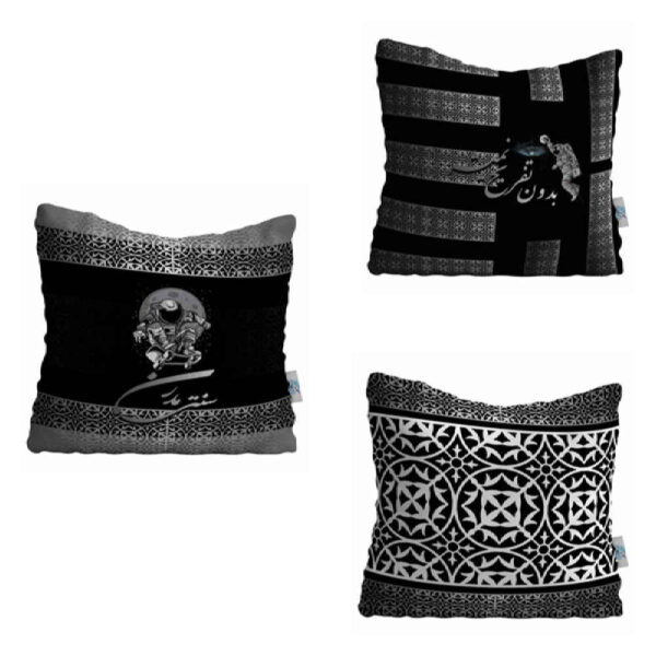 Persian Velvet Cushion Cover Set - Tafrih Design (Set of 3)