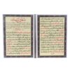 Simaat Dua Cards - Friday Night Prayer (2x)