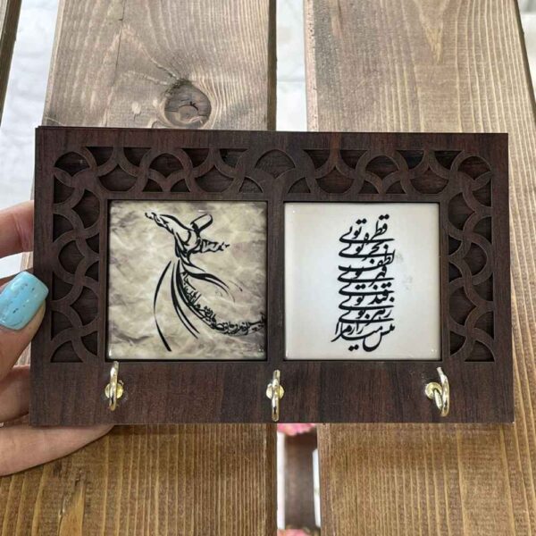 Traditional Iranian Wall Key Holder Model Rumi's Poem